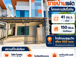 Haus zum Kauf mit 3 Zimmer in Mueang Rayong, Rayong