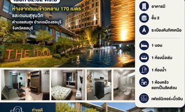 For sale 1 bed condo in Mueang Chon Buri, Chonburi