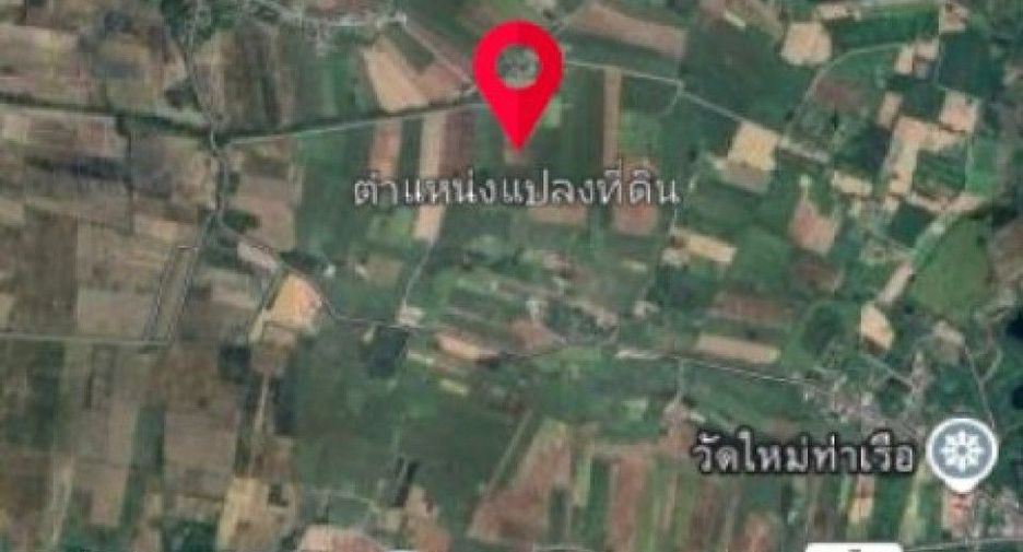 For sale land in Phan, Chiang Rai