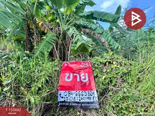 Terreno en venta en Sikhio, Nakhon Ratchasima