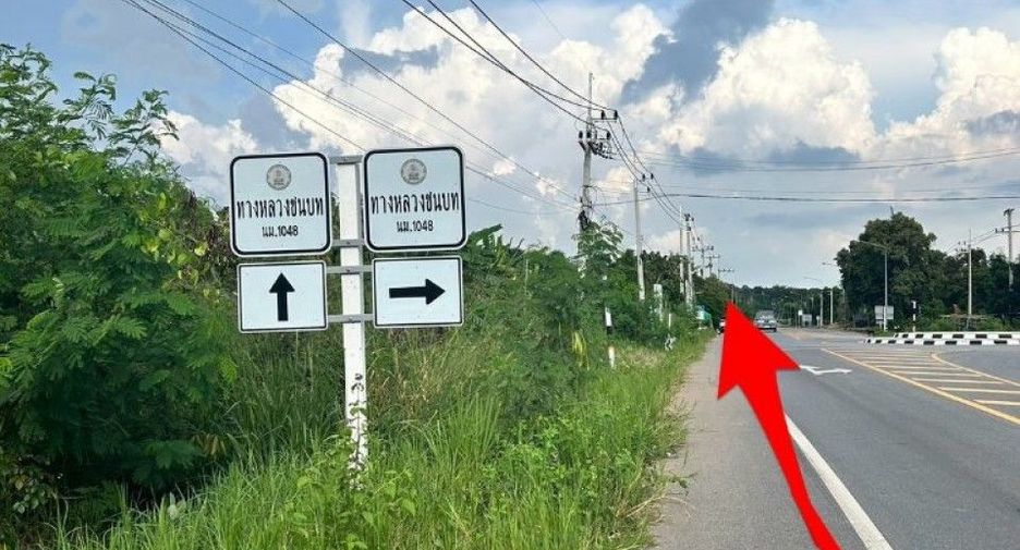 Terreno en venta en Sikhio, Nakhon Ratchasima