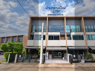 Reihenhaus zum Kauf mit 3 Zimmer in Saphan Sung, Bangkok