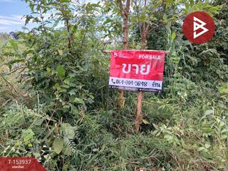 For sale land in Mueang Nakhon Phanom, Nakhon Phanom
