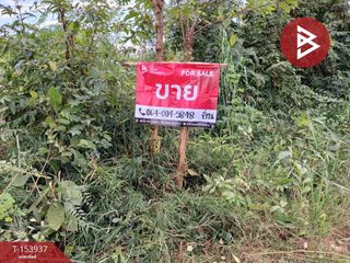 For sale land in Mueang Nakhon Phanom, Nakhon Phanom