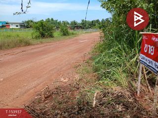 For sale land in Mueang Nakhon Phanom, Nakhon Phanom