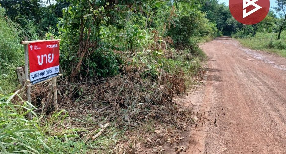 For sale land in Mueang Nakhon Phanom, Nakhon Phanom
