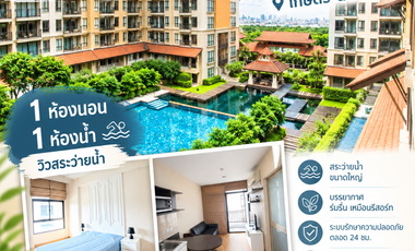 For sale 1 bed condo in Bueng Kum, Bangkok
