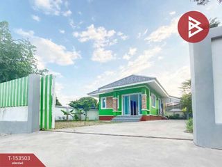 Haus zum Kauf mit 2 Zimmer in Mueang Nong Khai, Nong Khai