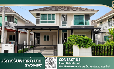 For sale 3 bedrooms house in San Sai, Chiang Mai
