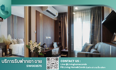ขาย 1 เตียง คอนโด ใน จตุจักร, กรุงเทพฯ