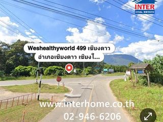For sale land in Chiang Dao, Chiang Mai