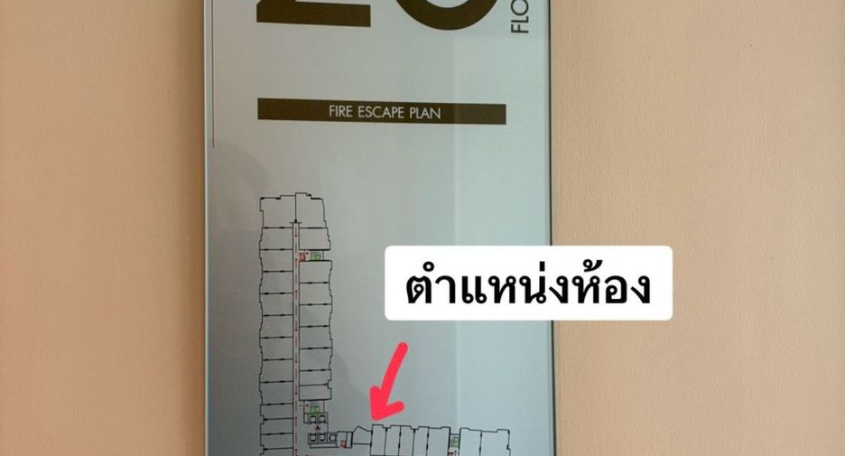 Wohnung zum Kauf mit 1 Zimmer in Mueang Nonthaburi, Nonthaburi