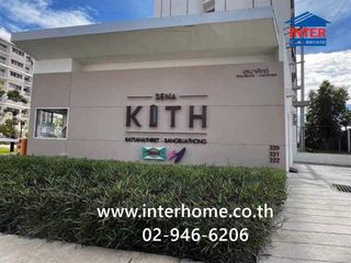 For sale 2 bedrooms condo in Bang Bua Thong, Nonthaburi
