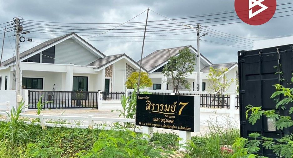 For sale land in Mueang Phitsanulok, Phitsanulok