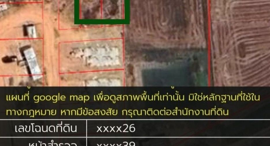 For sale land in Mueang Phitsanulok, Phitsanulok
