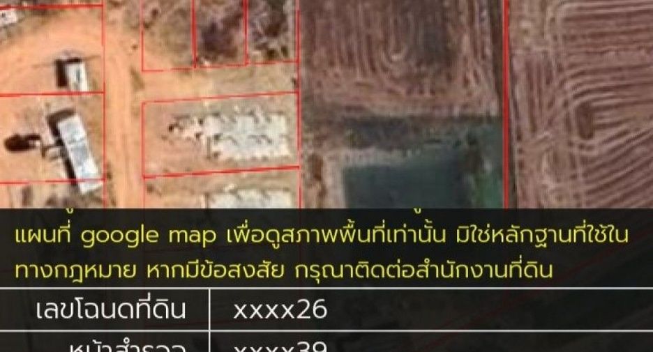 For sale land in Mueang Phitsanulok, Phitsanulok