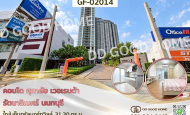 Wohnung zum Kauf mit 1 Zimmer in Mueang Nonthaburi, Nonthaburi