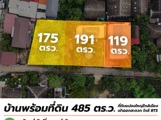 Grundstück zum Kauf in Mueang Samut Prakan, Samut Prakan