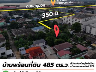 Grundstück zum Kauf in Mueang Samut Prakan, Samut Prakan