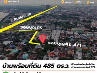 Grundstück zum Kauf in Mueang Samut Prakan, Samut Prakan