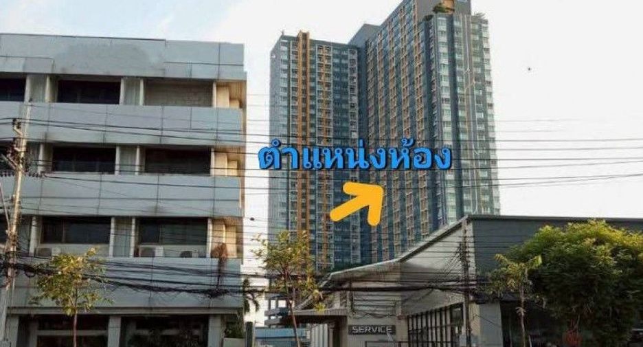 Wohnung zum Kauf mit 1 Zimmer in Suan Luang, Bangkok