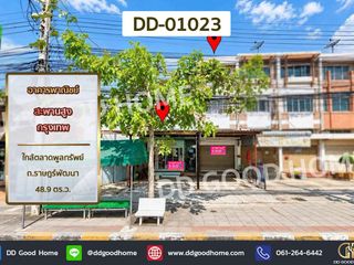 Gewerbefläche zum Kauf mit 4 Zimmer in Saphan Sung, Bangkok
