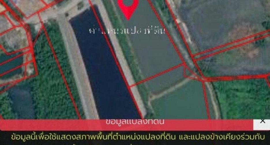 For sale land in Mueang Samut Sakhon, Samut Sakhon