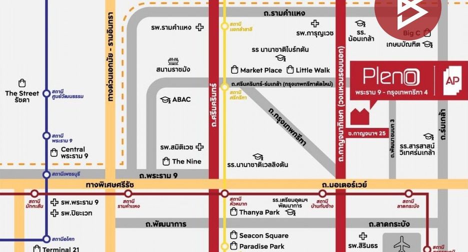 For sale 3 bedrooms townhouse in Saphan Sung, Bangkok