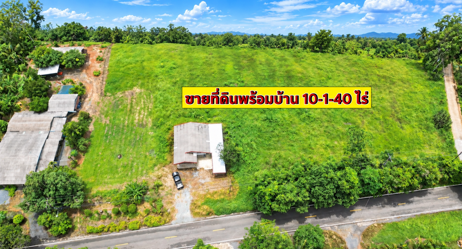 À vendre terrain à Mueang Trat, Trat