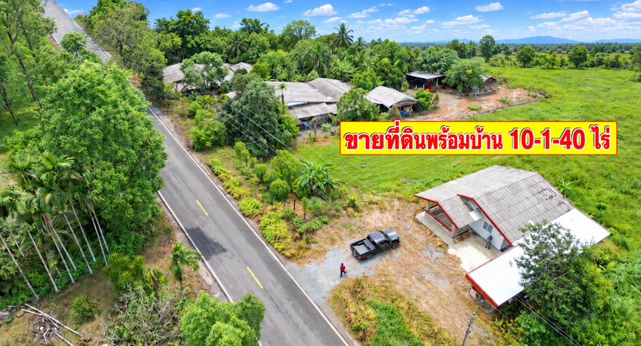 À vendre terrain à Mueang Trat, Trat