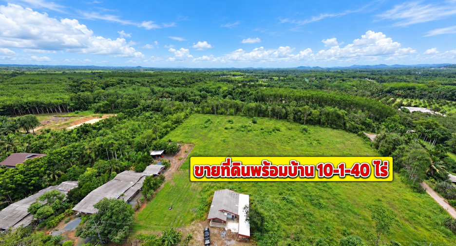 À vendre terrain à Mueang Trat, Trat