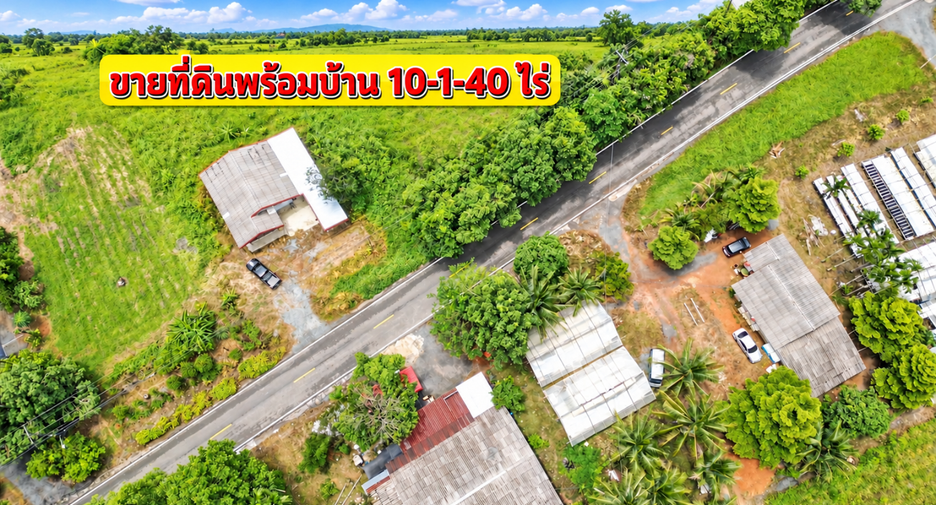 À vendre terrain à Mueang Trat, Trat