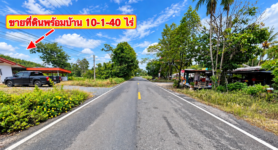 À vendre terrain à Mueang Trat, Trat