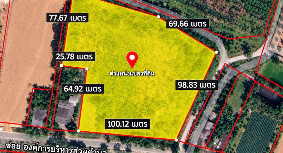À vendre terrain à Mueang Trat, Trat