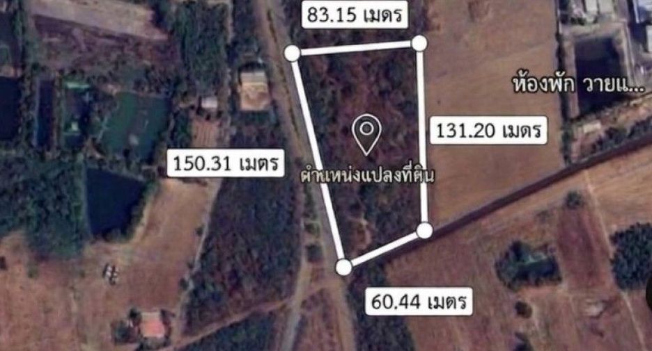 For sale land in Kabin Buri, Prachin Buri