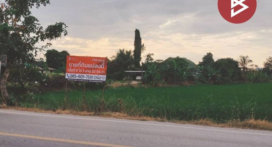 For sale land in Mueang Phitsanulok, Phitsanulok