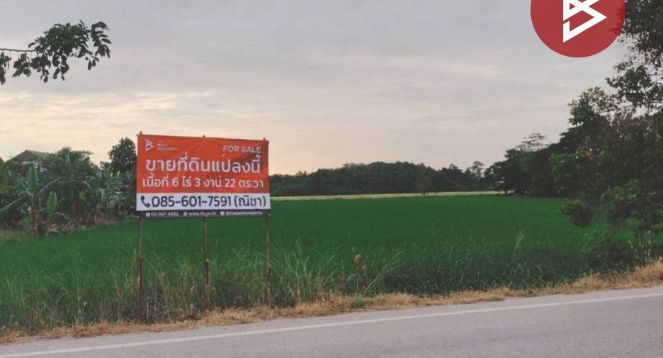 For sale land in Mueang Phitsanulok, Phitsanulok