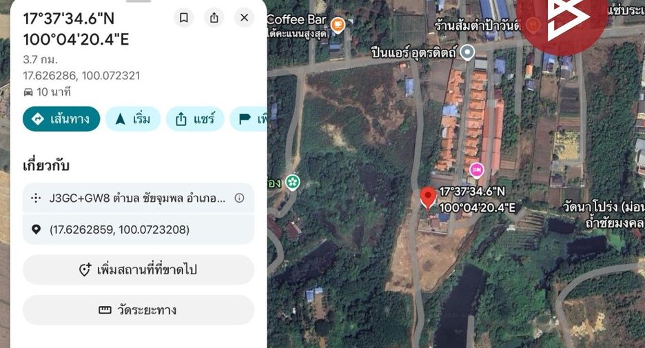 Продажа 2 спальни дом в Mueang Uttaradit, Уттарадит
