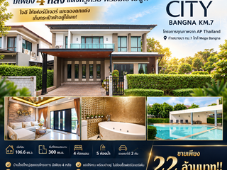 Продажа 3 спальни дом в Bang Phli, Самутпракан