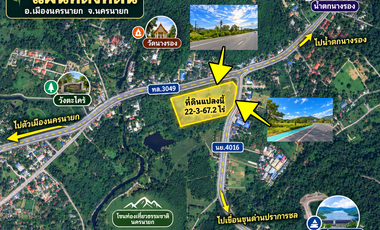 Grundstück zum Kauf in Mueang Nakhon Nayok, Nakhon Nayok