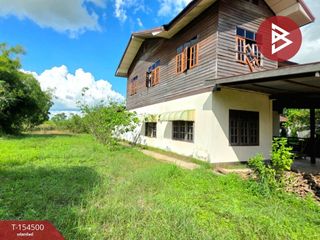 For sale land in Bang Kapi, Bangkok
