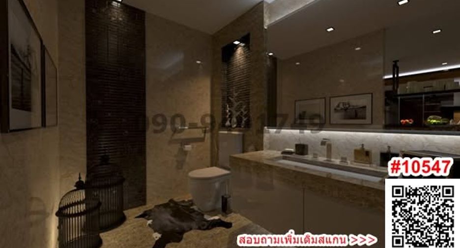 Gewerbefläche zur Miete in Rat Burana, Bangkok