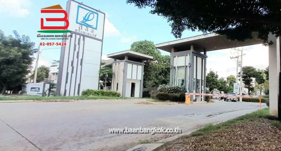 Продажа 4 спальни таунхаус в Khlong Luang, Патумтани
