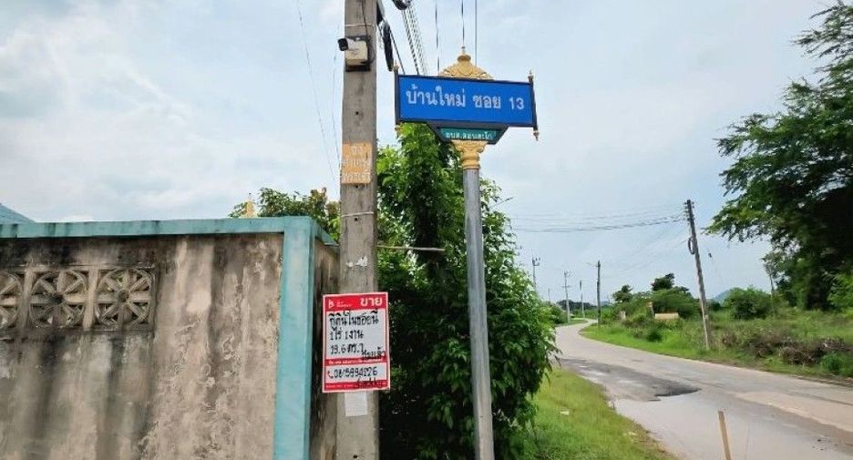 For sale land in Mueang Ratchaburi, Ratchaburi