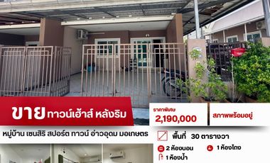 出售 2 卧室 联排别墅 在 Si Racha, Chon Buri