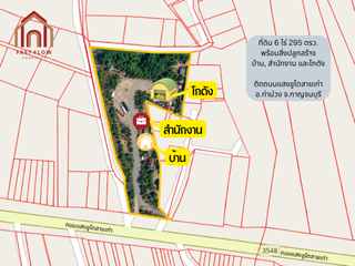 Terreno en venta en Tha Muang, Kanchanaburi