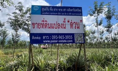Terreno en venta en Ban Khai, Rayong