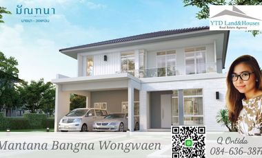 For sale 4 bedrooms house in Prawet, Bangkok