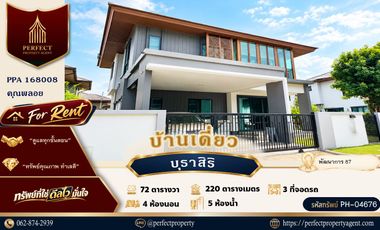 For rent 4 ベッドルーム house in Prawet, Bangkok