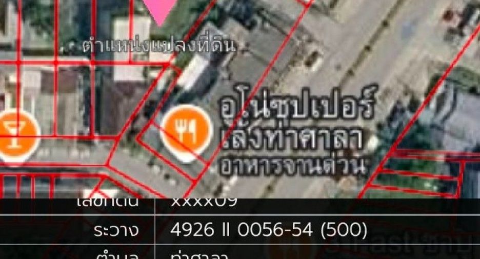 For sale land in Tha Sala, Nakhon Si Thammarat